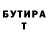 Amphetamine Розовый Daniel Tadros