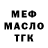 A PVP Соль MR. TRoLLz