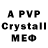 A-PVP Соль Sara Sakon