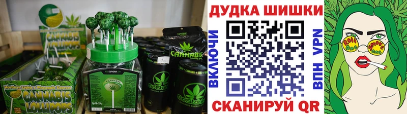 Печенье с ТГК конопля  даркнет сайт  Шлиссельбург 