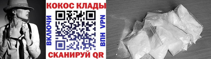 КОКАИН Колумбийский Шлиссельбург