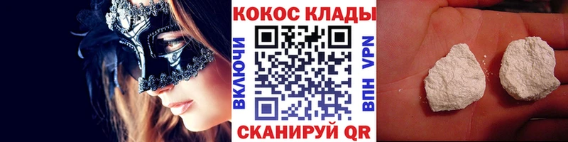 Кокаин VHQ Шлиссельбург