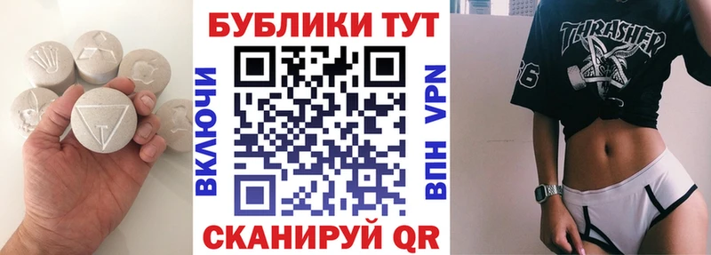 Ecstasy Cube  Шлиссельбург 