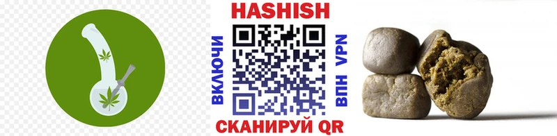 ГАШ гашик  купить  сайты  Шлиссельбург 