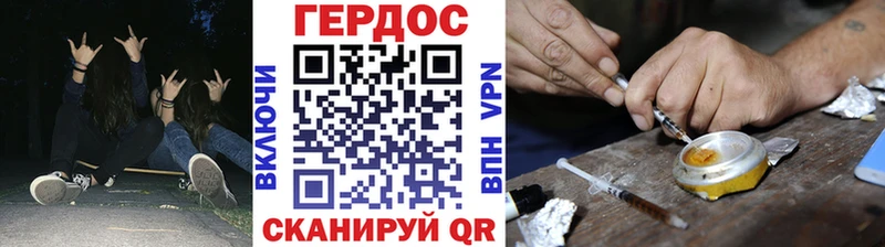 гидра ONION  Шлиссельбург  даркнет клад  ГЕРОИН герыч 