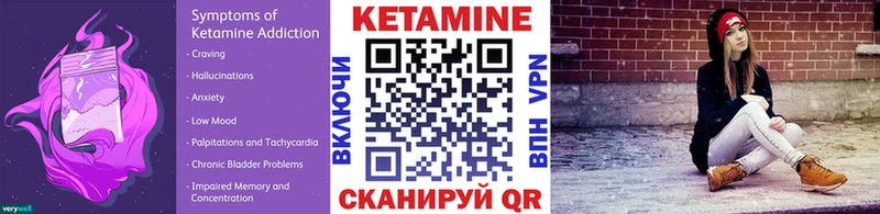наркошоп  Шлиссельбург  Кетамин ketamine 