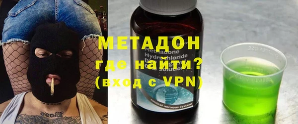 амфетамин Ладушкин