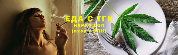 амфетамин Ладушкин