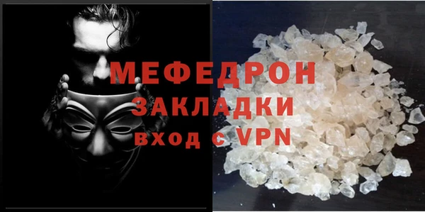 МДМА Лагань