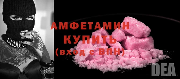 амфетамин Ладушкин