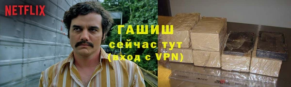 амфетамин Ладушкин