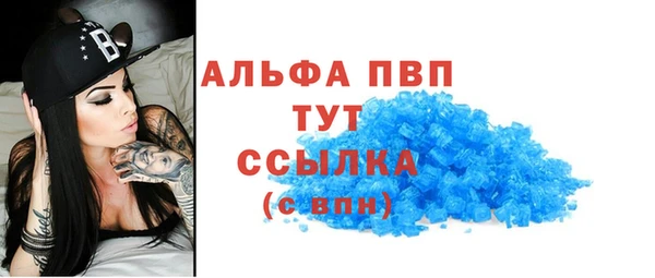 амфетамин Ладушкин