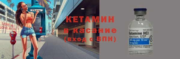 амфетамин Ладушкин