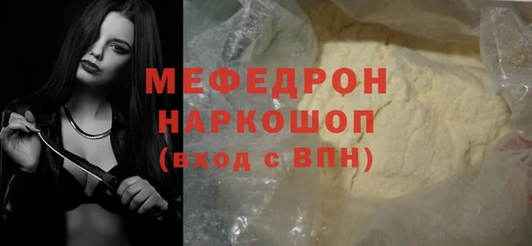 спайс Нижневартовск