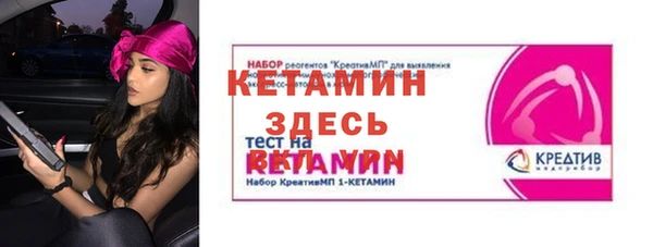 МДМА Лагань