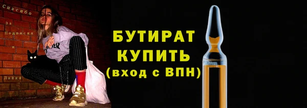 МДМА Лагань