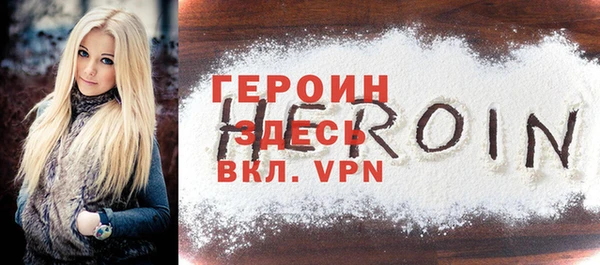 амфетамин Ладушкин