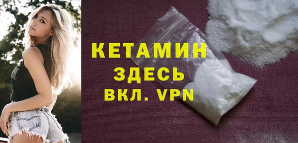 амфетамин Ладушкин