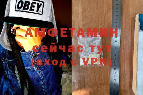 МДМА Лагань
