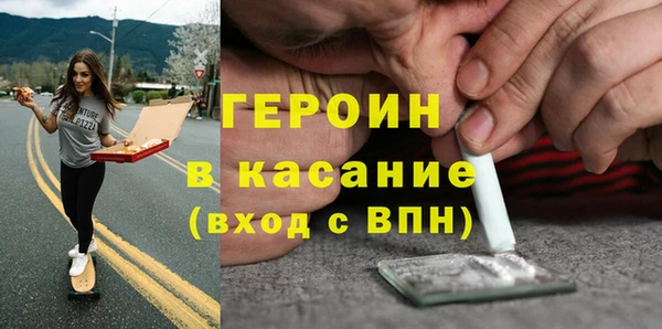 амфетамин Ладушкин