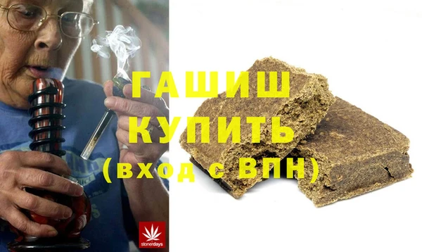 амфетамин Ладушкин