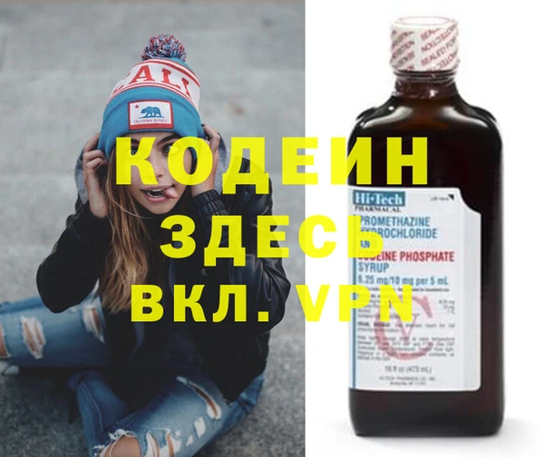 прущая мука Кострома