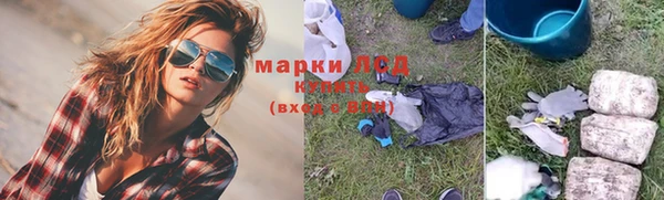 амфетамин Ладушкин