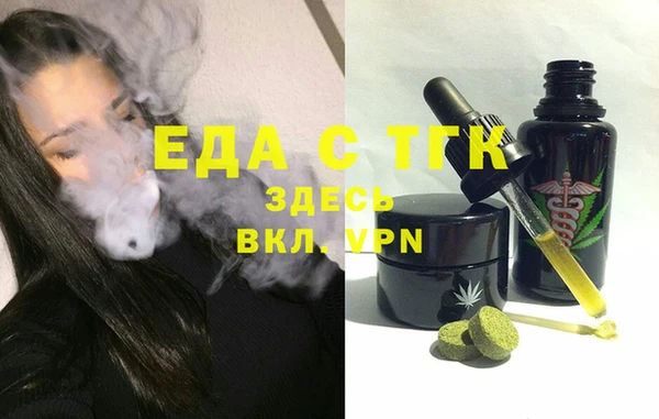 амфетамин Ладушкин