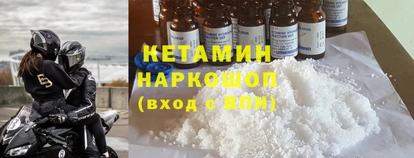 МДМА Лагань