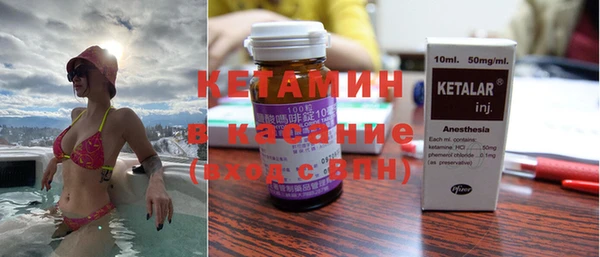 амфетамин Ладушкин