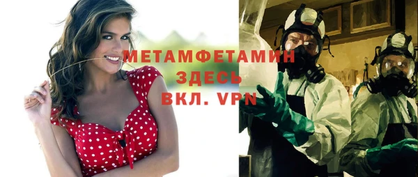 МДМА Лагань