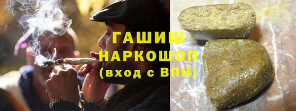 амфетамин Ладушкин