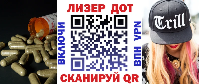 Лсд 25 экстази ecstasy  Шлиссельбург 