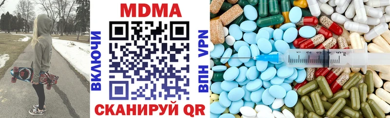 МДМА crystal  Шлиссельбург 