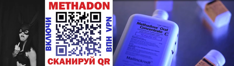 цены   Шлиссельбург  Метадон VHQ 