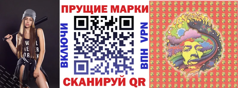 Марки NBOMe 1,8мг  купить наркотик  Шлиссельбург 