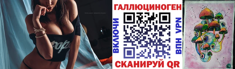 закладки  Шлиссельбург  omg ссылка  Псилоцибиновые грибы мицелий 