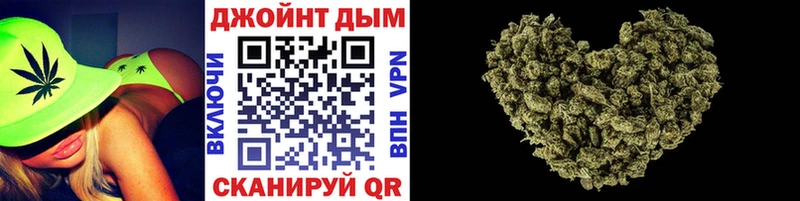 Бошки Шишки марихуана  Шлиссельбург 